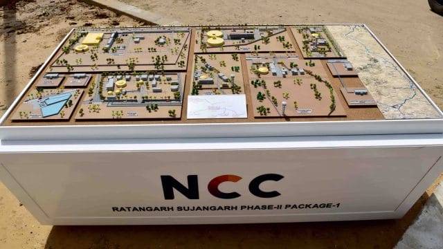 Beige Newt model of NCC Ratangarh Sujangarh Phase-II layout plan.